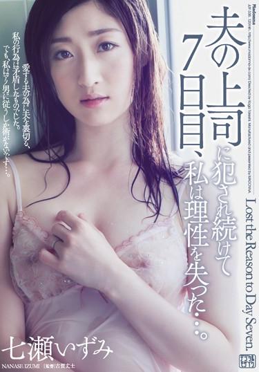 <? echo the_title() ?>