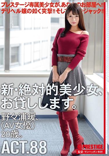 <? echo the_title() ?>