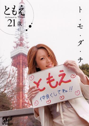 <? echo the_title() ?>