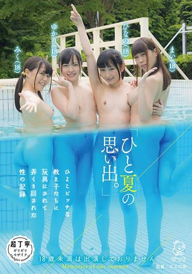 <? echo the_title() ?>