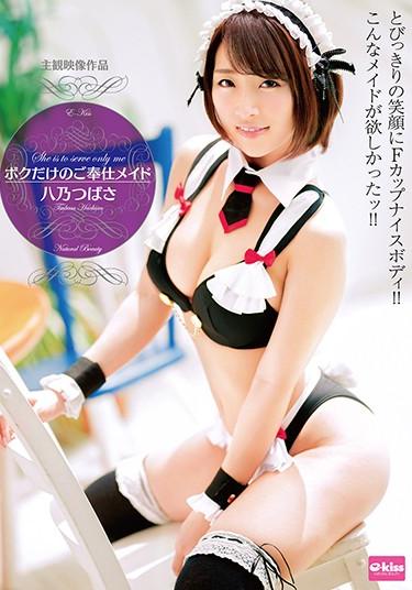 <? echo the_title() ?>