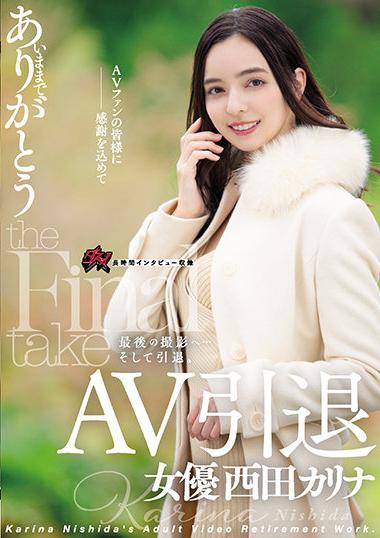 <? echo the_title() ?>