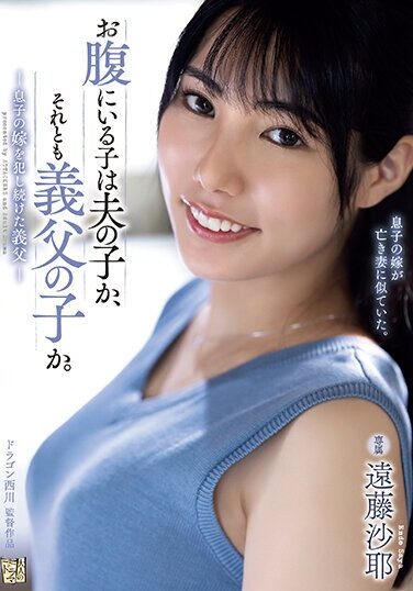 <? echo the_title() ?>