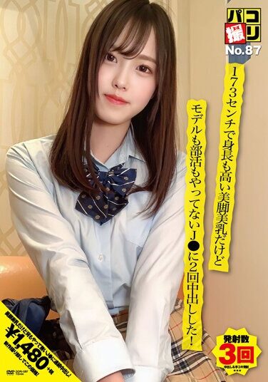 <? echo the_title() ?>