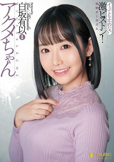 <? echo the_title() ?>