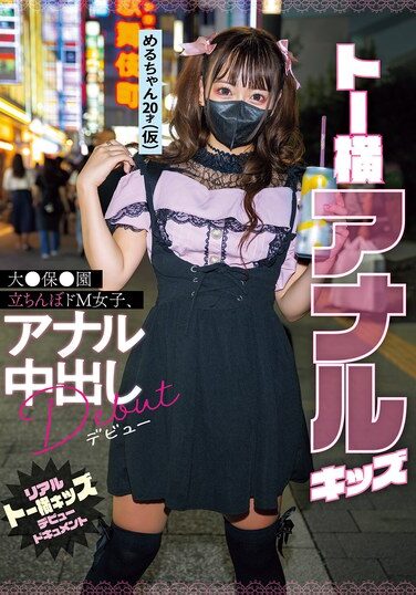 <? echo the_title() ?>