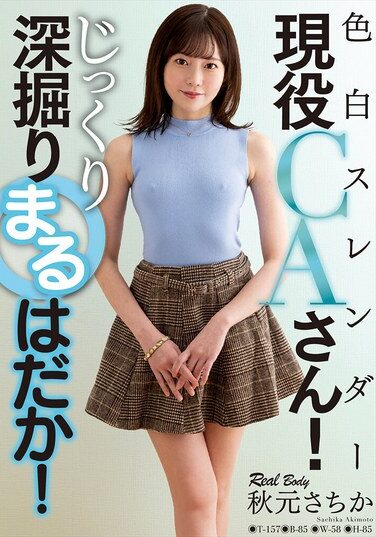 <? echo the_title() ?>