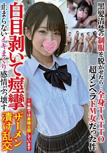 <? echo the_title() ?>