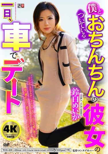 <? echo the_title() ?>